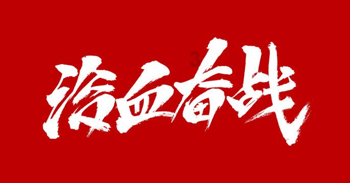 瑞达期货：股指多头性价比提升 关注行情反弹下多头替代机会