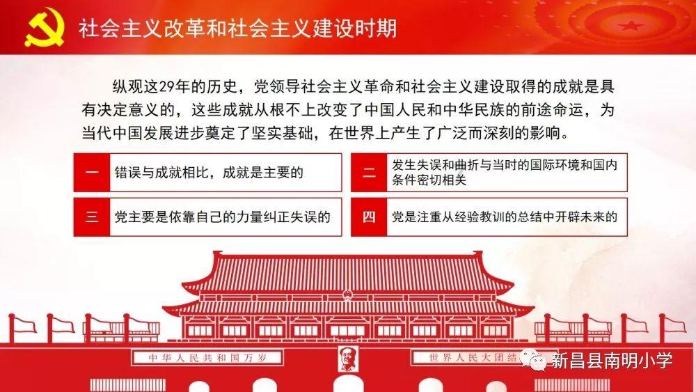少女安娜的周末